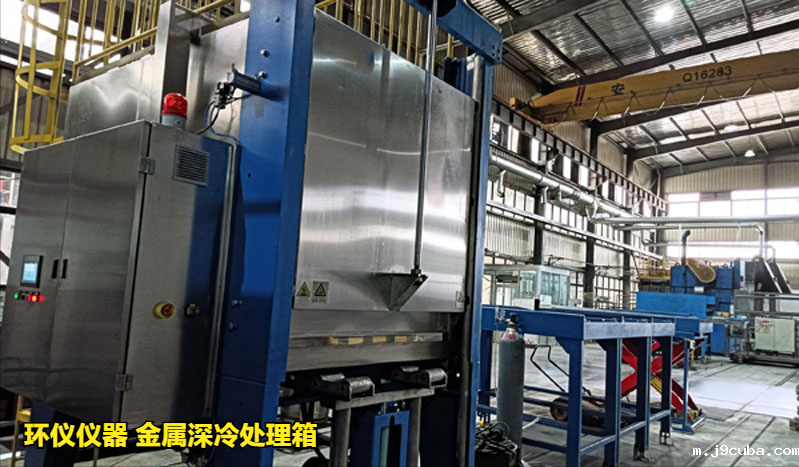 金属深冷处理箱对硬质合金的处理工艺(图1)