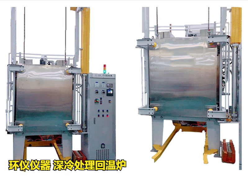 深冷处理回温炉(图1)