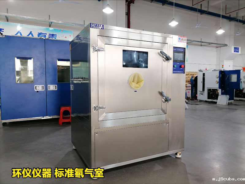 标准氡气室(图1)