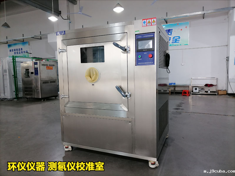 测氡仪校准室(图1)