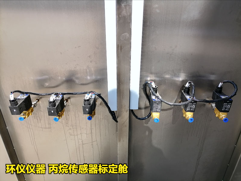 丙烷传感器标定舱(图3)