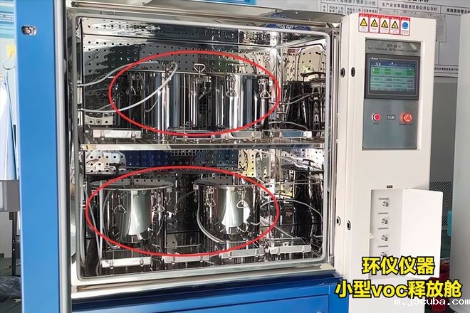 小型voc释放舱的人造板制品样品密封装置(图1)