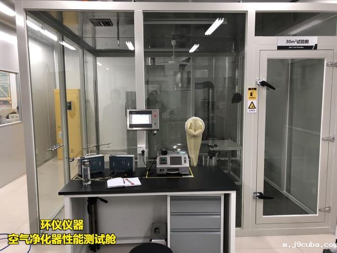净化器性能测试舱
