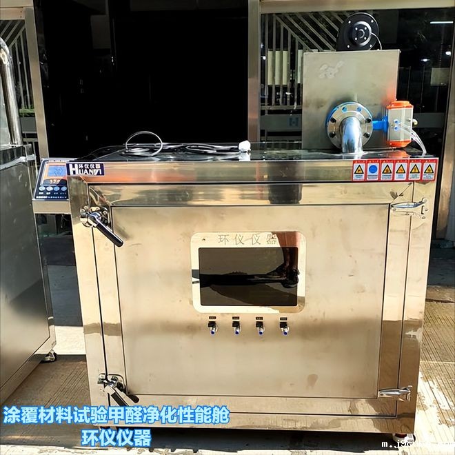 涂覆材料甲醛净化性能舱