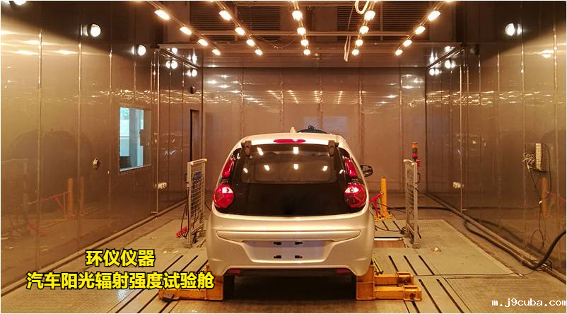 汽车 阳光辐射强度试验舱