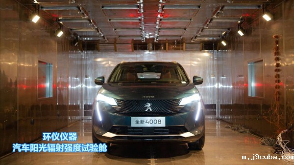 汽车阳光辐射强度试验舱