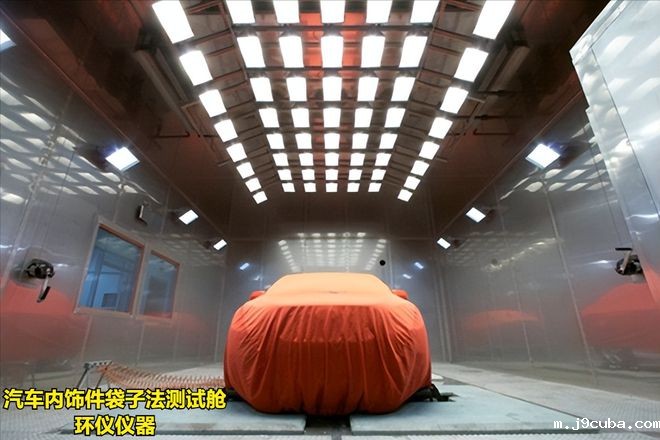 汽车内饰件袋子法测试舱