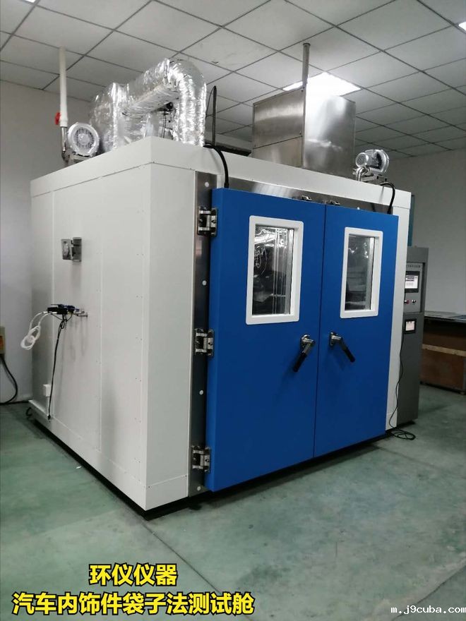 整理一下汽车内饰件袋子法测试舱所需要的实验设备(图1)