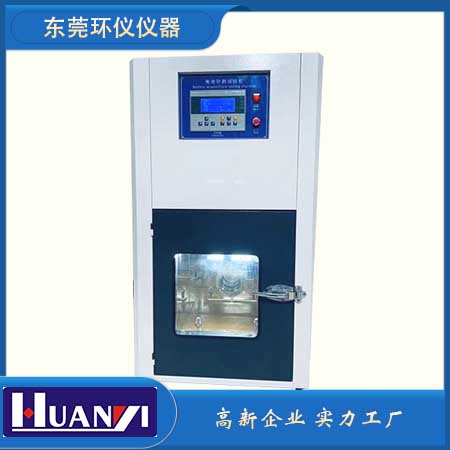 《YD/T 3408-2018 通信用48V磷酸铁锂电池管理系统技术要求和试验方法》标准(图1)