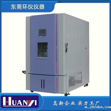 《GB/T 32379-2015 矿物棉及其制品甲醛释放量的测定》标准(图1)