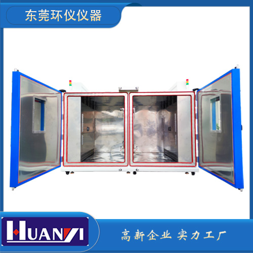 车灯防雾试验箱(图2)