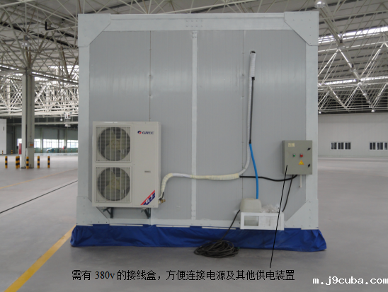 汽车碰撞移动保温间是什么？(图2)