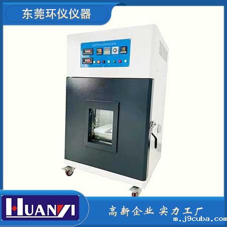 《IEC62133-2012 含碱性或非酸性电解液的蓄电池及蓄电池组 的安全要求》标准(图1)