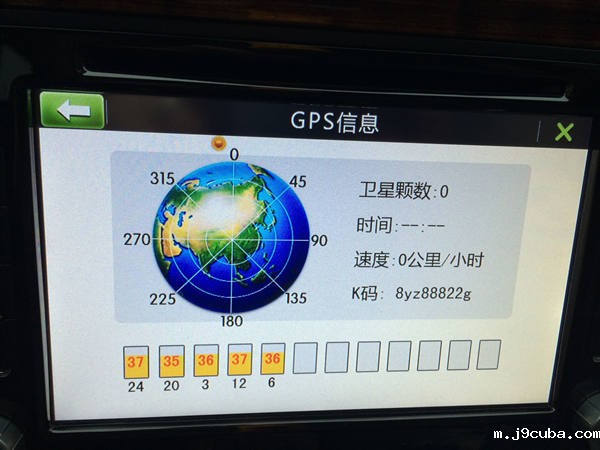 车载GPS卫星导航