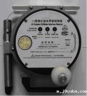 常见船用油水界面探测器