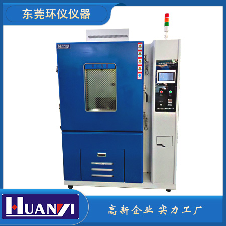 恒温恒湿冲击试验箱