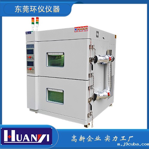 《SJ/T 11797-2022 锂金属蓄电池及电池组总规范》标准(图1)