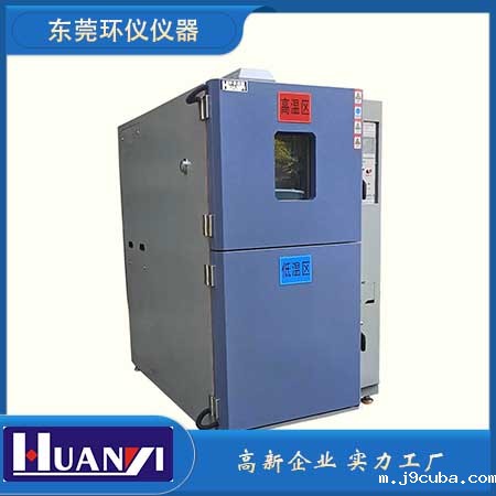 《GB/T 26200-2010 应急呼叫器》标准(图1)