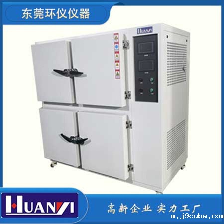 甲醛预处理平衡舱(图1)