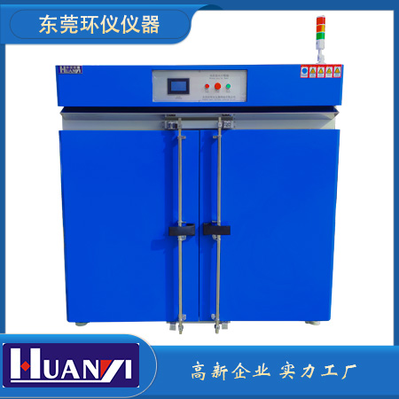 《GB/T 11969-2020 蒸压加气混凝土性能试验方法》标准(图1)