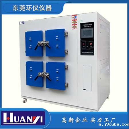 《T╱HSCA 001-2017 学校合成材料面层运动场地建设标准》标准(图1)