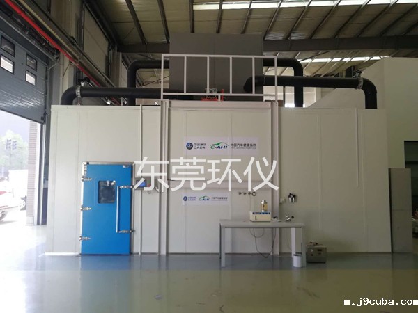 《SVW VW PV3938 汽车整体放射情况-汽车内部空间气体》标准(图1)