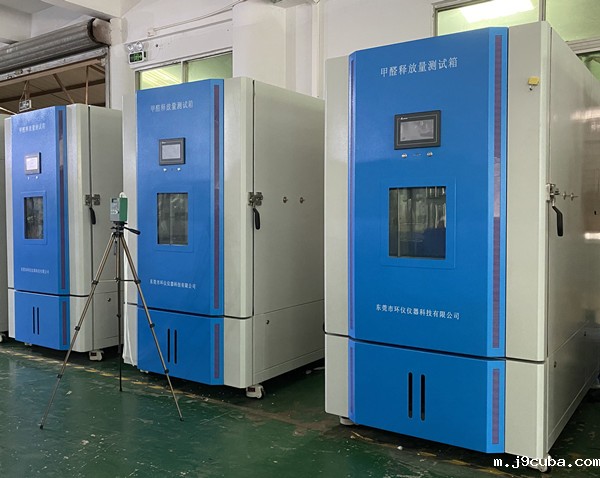 《GB/T 39600-2021 人造板及其制品甲醛释放量分级》标准(图1)