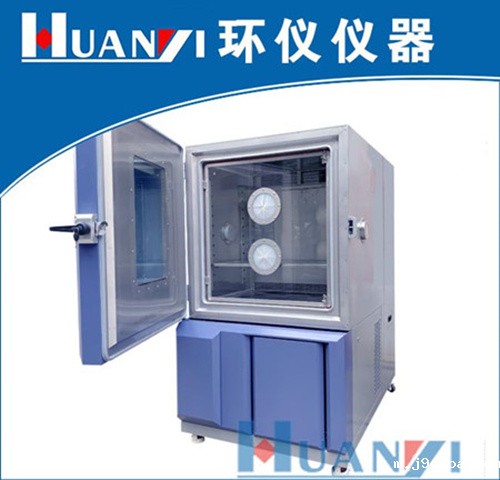 手表电池温度试验箱(图1)