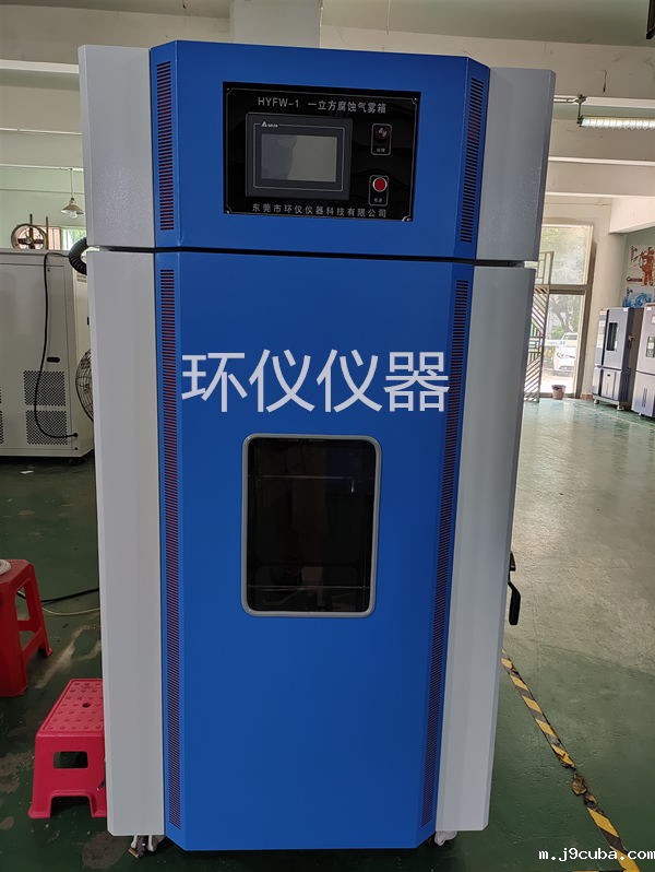 《GB/T27948-2020空气消毒剂通用要求》标准(图1)