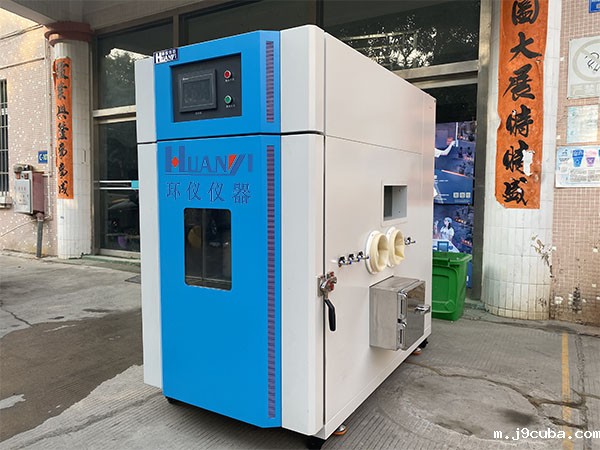 细菌中和剂鉴定试验柜(图1)