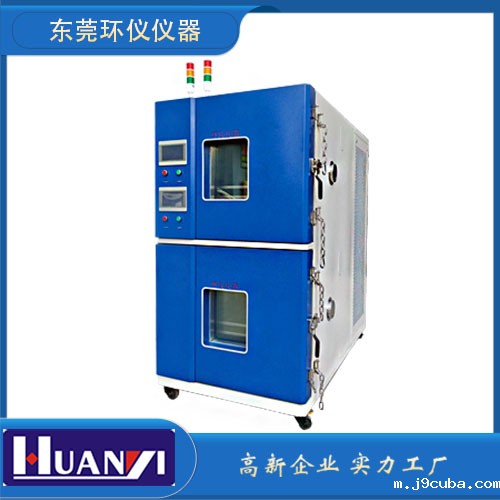 《GB/T 5008.1-2013 起动用铅酸蓄电池 第1部分: 技术条件和试验方法》标准(图1)