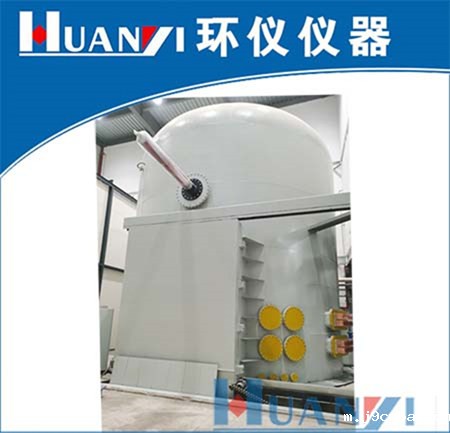 特高压试验环境气候试验室覆冰闪络试验(图1)