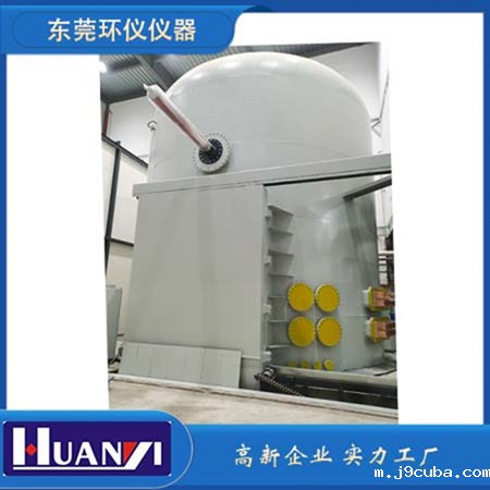 特高压闪络试验气候室的闪络试验研究(图1)