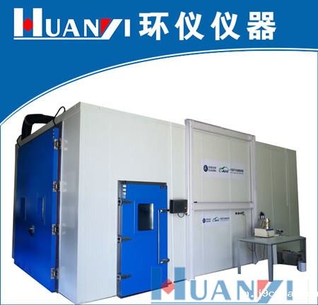 汽车非燃油系统污染物蒸发排放舱测试方法(图1)