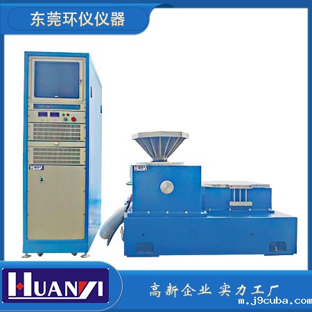 《SJ/T 11796-2022 电子烟用锂离子电池和电池组通用规范》标准(图1)