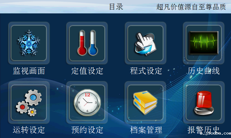可程式恒温恒湿试验箱温度斜率怎么设置教程(图1)