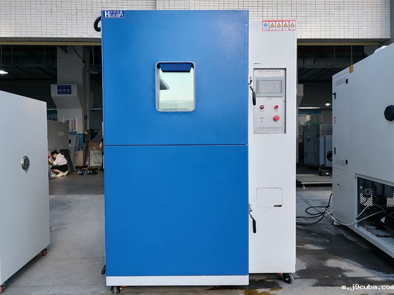 公路设施塑料制品温度交变试验箱(图1)