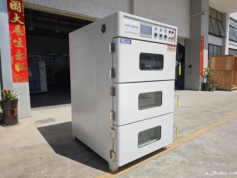 电池三层充氮真空箱是怎么抽真空(图1)