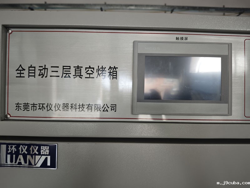 电池三层式真空烘箱(图3)