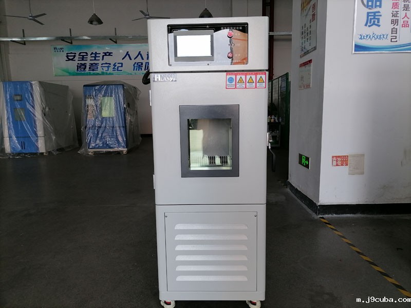 超声波燃气表耐高低温贮存试验箱(图1)