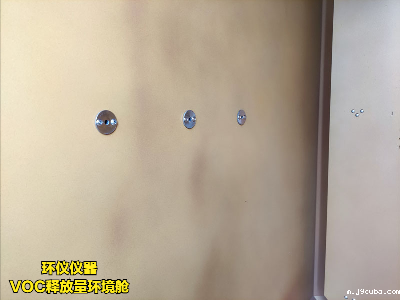 VOC环境测试舱设计方案(图2)