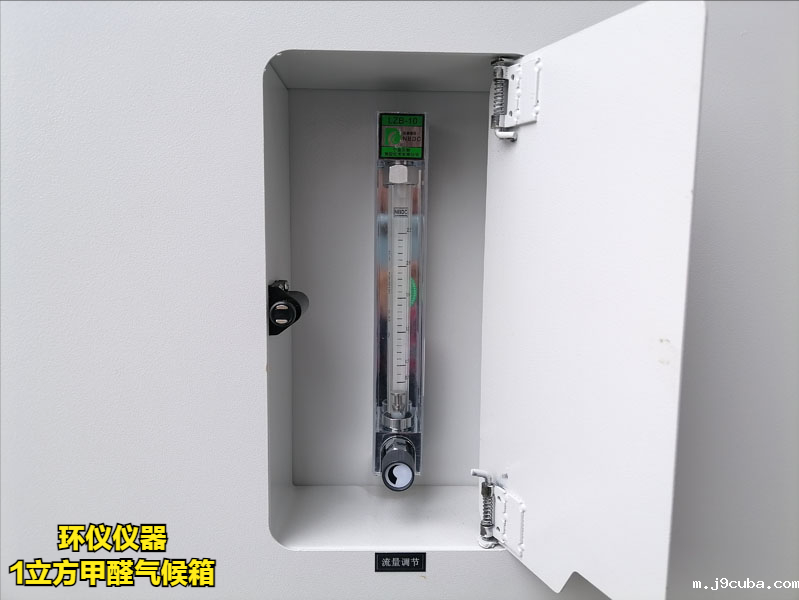 1立方甲醛气候箱的特点(图3)