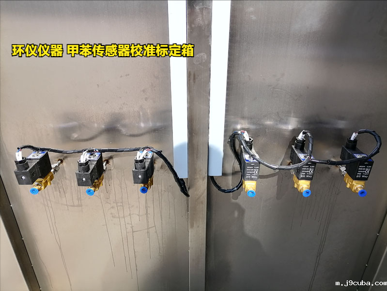 甲苯传感器校准标定箱做标定的优势(图2)