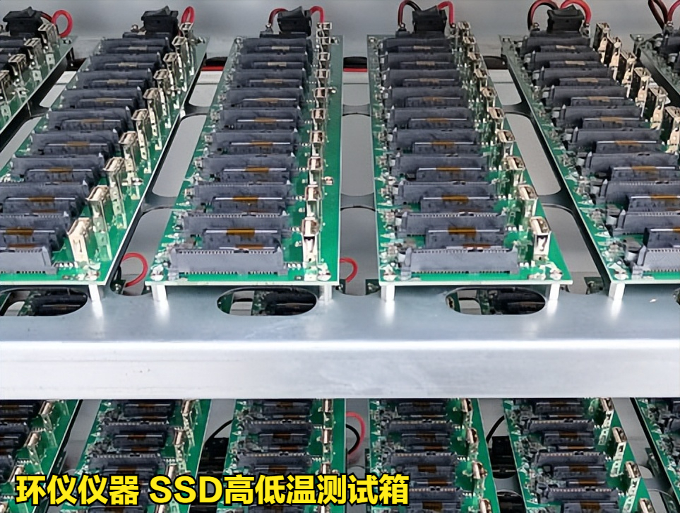 SSD高低温测试箱(图3)