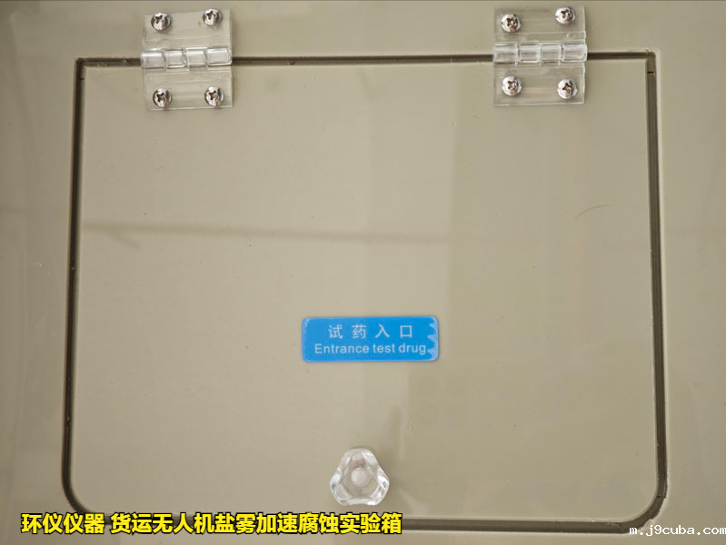 货运无人机盐雾加速腐蚀实验箱的实验研究(图3)