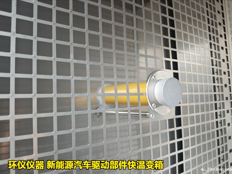 新能源汽车驱动部件快温变箱的试验要求(图3)