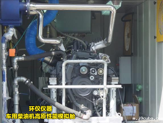 车用柴油机高原性能模拟舱(图3)