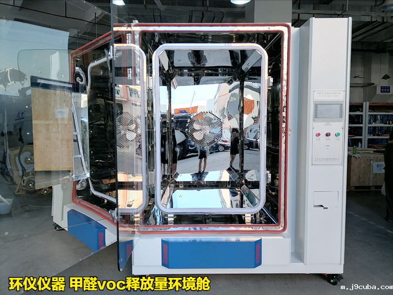 甲醛voc释放量环境舱的内舱设计要点(图2)