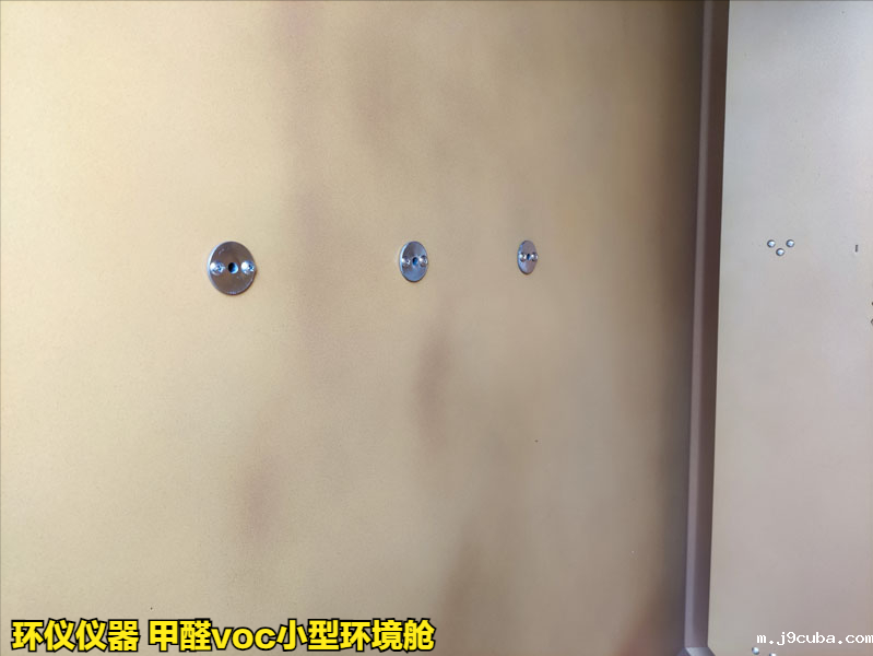 甲醛voc小型环境舱(图4)