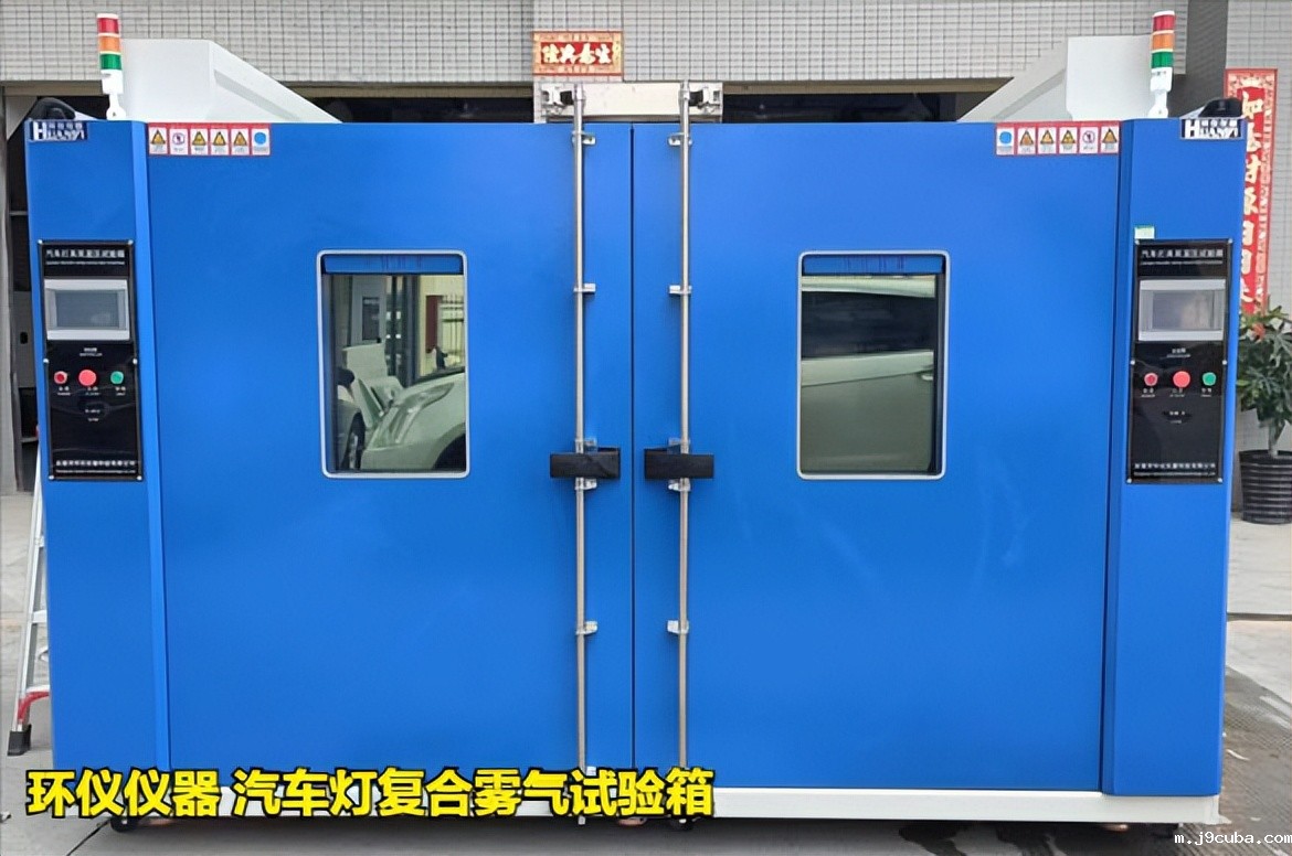 汽车灯复合雾气试验箱(图1)